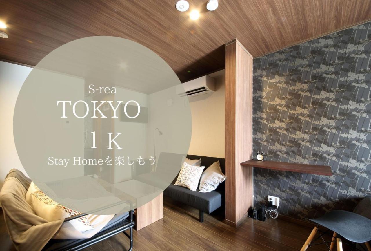 S-Rea Tokyo 201 Apartment Exterior photo